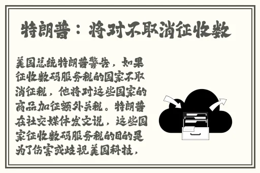 柚子猫旅行者对刻晴的